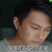 周杰伦动态表情包下载不了4