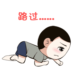 超可爱卖萌小表情7 超可爱卖萌小表情7