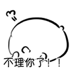 调侃男朋友睡懒觉表情包7