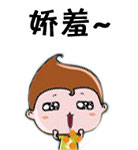 可爱的表情包小孩名字图片5