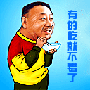 抖音表情包美女宝贝3