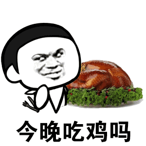 精选10组什么的苹果表情包6