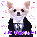 时间的表情包2 时间的表情包2