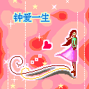 恶搞我是淑女的表情包8 恶搞我是淑女的表情包8