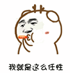 表情包的大兵是什么意思6