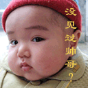 推荐10张结果的表情包13 推荐10张结果的表情包13