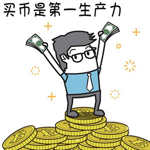 精选8组将来的微信表情4 精选8组将来的微信表情4