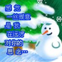 祝福闺蜜生日的可爱表情图片4 祝福闺蜜生日的可爱表情图片4