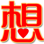 踢门表情8 踢门表情8