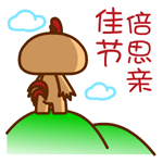 男生气躁的表情包9