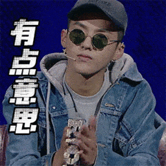 先握手后抠鼻的表情啥意思8