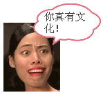 在植物头部夸张的表情动漫图片12