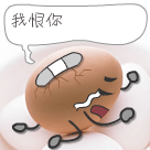 qq炫酷文字小表情链接14