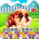 我的老腰qq表情包9 我的老腰qq表情包9