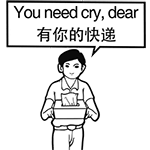 柴犬表情手绘4 柴犬表情手绘4