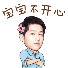 猪年新年祝福语表情4 猪年新年祝福语表情4