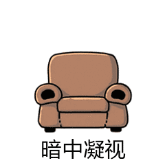 遮眼的表情大全5 遮眼的表情大全5