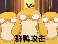 关于吃亏的动态表情9