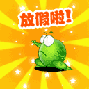 暴走表情大全下载8 暴走表情大全下载8