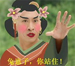 微信最新表情早上问候表情图8 微信最新表情早上问候表情图8