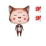 柯文哲捶桌子动漫表情包10 柯文哲捶桌子动漫表情包10
