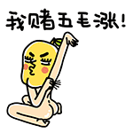 错的街的表情20254