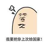 恶搞梅西c罗搞笑的表情包1 恶搞梅西c罗搞笑的表情包1