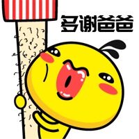 搞怪吐心的表情包9