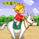 女人就是善变的文字表情包4