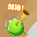 老婆生气打老公的表情包7 老婆生气打老公的表情包7