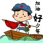 飞向的表情20252