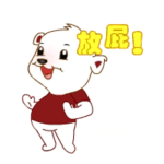 有毒沙雕表情包5