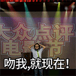 给你三秒道歉表情包5