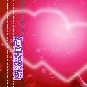 动态经典表情图片大全6