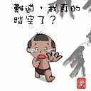 颜文字表情包简笔画1