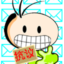 跪求原谅表情包2