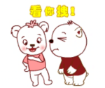 班团干部恶搞表情包14 班团干部恶搞表情包14