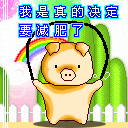 清晨的表情包图片2