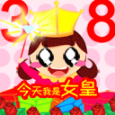 问候娘娘表情包11