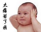 滑稽表情包圆形6 滑稽表情包圆形6