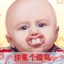 开心和生气表情的描述1 开心和生气表情的描述1