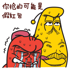 为什么微信上发祝福语小表情9 为什么微信上发祝福语小表情9