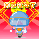 含有只是的动态表情4