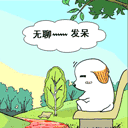 微信表情情侣头像7 微信表情情侣头像7