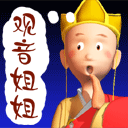 妹妹搞怪表情包图片7 妹妹搞怪表情包图片7