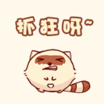 电灯泡颜文字表情包12