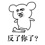 群昵称输入表情符号13 群昵称输入表情符号13