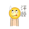 港片经典表情包2 港片经典表情包2