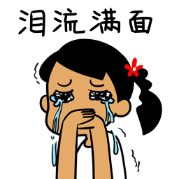 终极斗罗qq头像9