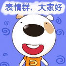 叫美女表情5 叫美女表情5